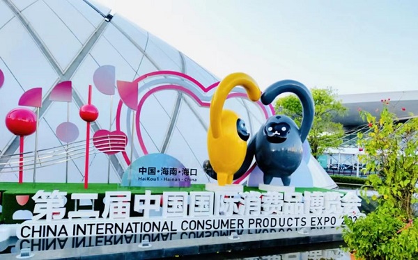 晨光亮相2022消博会，以有温度的好文具拥抱可持续