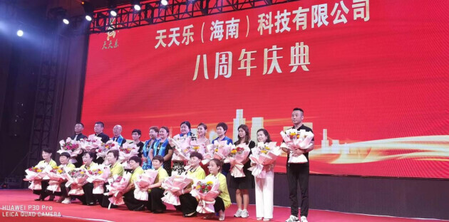 海南省安徽“两会”执行会长走入赤峰天天乐