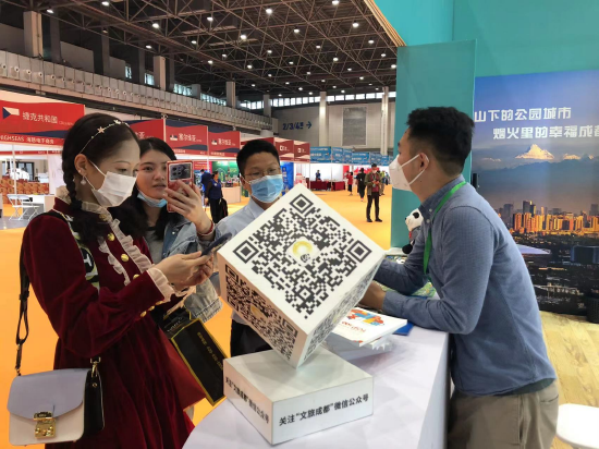 “游烟火成都·赏蜀山冰雪” 成都文旅海南受追捧